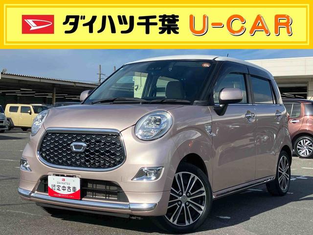 キャストスタイルＧ　ＶＳ　ＳＡIIIナビ／ＴＶ／ＤＶＤ／ＢＴ／ＵＳＢ　全周囲カメラ　ＥＴＣ　ドラレコ　ＬＥＤヘッドライト　オートライト　オートハイビーム　シートヒーター　プッシュスタート　キーフリー　スマアシ　盗難防止アラーム　アルミ（千葉県）の中古車