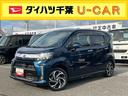 ダイハツ純正ナビ/ナビ連動ドライブレコーダー/運転席シートヒーター/ETC/オートエアコン/パノラマモニター/キーフリーシステムー/レザーハンドル/ターボ/カーペットマット/(千葉県)の中古車