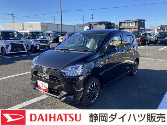 ミライースＧ　リミテッドＳＡIII１４インチアルミホイール　ＬＥＤヘッドランプ　オート格納式カラードドアミラー　自発光式デジタルメーターブルーイルミネーションメーター　オートエアコン（プッシュ式）　キーフリーシステム（静岡県）の中古車
