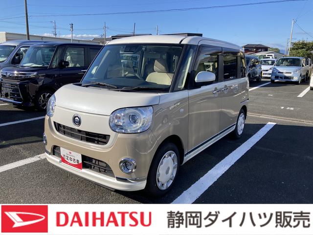 ムーヴキャンバスGメイクアップVS SAIII14インチフルホイールキャップ LEDヘッドランプ キーフリーシステム 両側パワースライドドア オートエアコン(プッシュ式) オートライト 置きラクボックス(静岡県)の中古車