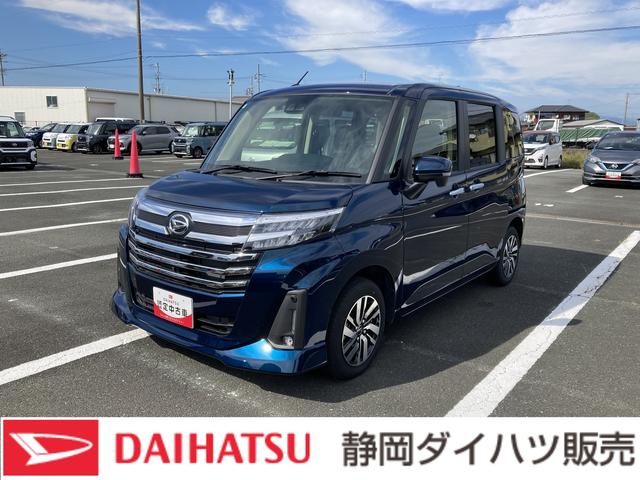 トールカスタムGLEDヘッドランプ キーフリーシステム プッシュボタンスタート オートエアコン(プッシュ式) 両側パワースライドドア マルチインフォメーションディスプレイ(静岡県)の中古車