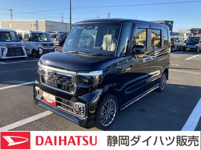 Ｎ−ＢＯＸカスタムターボ４ＷＤ（静岡県）の中古車
