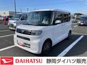14インチフルホイールキャップ フルLEDヘッドランプ オート格納式カラードドアミラー 左側パワースライドドア TFTカラーマルチインフォメーションディスプレイ フルファブリックシート(静岡県)の中古車