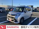 （静岡県）の中古車