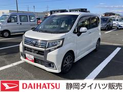 ムーヴカスタム　Ｘ　ハイパーＳＡ１４インチアルミホイール　ウレタンインパネセンターシフト　スーパーＵＶＩＲカットガラス（フロントドア）　ＬＥＤヘッドランプ　自発光式２眼メーター　ＴＦＴカラーマルチインフォメーションディスプレイ