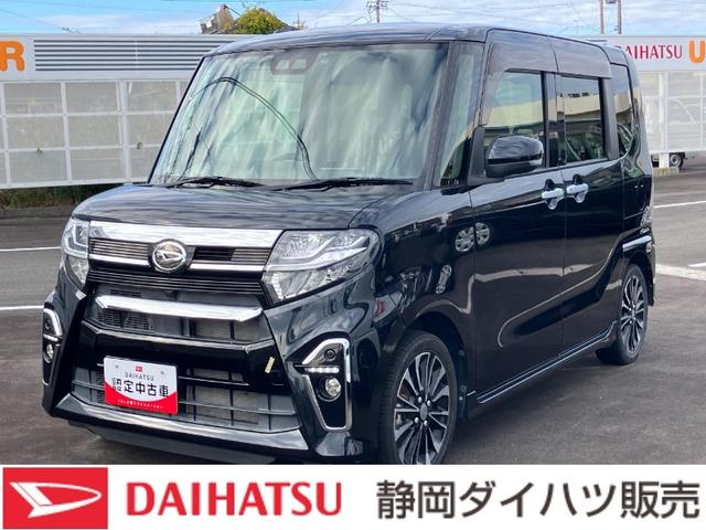 タントカスタムＲＳセレクション１５インチアルミホイール　大型エアロバンパー　フルＬＥＤヘッドランプ　オート格納式カラードドアミラー　革巻ステアリングホイール　両側パワースライドドア（静岡県）の中古車