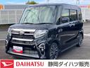 １５インチアルミホイール　大型エアロバンパー　フルＬＥＤヘッドランプ　オート格納式カラードドアミラー　革巻ステアリングホイール　両側パワースライドドア（静岡県）の中古車