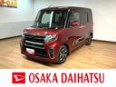 ナビ（ＮＭＺＬ−Ｗ７２Ｄ）／フルセグ／Ｂｌｕｅｔｏｏｔｈ／ＣＤ／ＤＶＤ／バックカメラ／前後ドラレコ／ＥＴＣ／アダプティブクルーズコントロール／電動パーキングブレーキ／ホールド機能／シートヒーター（大阪府）の中古車