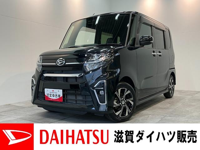 タントカスタムＸセレクション　フルセグナビ　バックカメラ　ドラレコ衝突被害軽減ブレーキ　コーナーセンサー　フルセグナビ　Ｂｌｕｅｔｏｏｔｈ　ＤＶＤ再生　ＵＳＢ　バックカメラ　前後ドラレコ　両側電動スライドドア　前席シートヒーター　ＬＥＤ　スマートキー　エコアイドル（滋賀県）の中古車