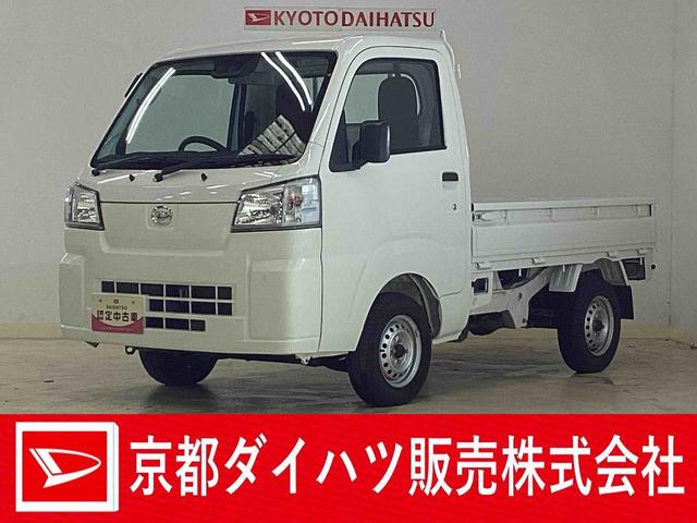 ハイゼットトラックスタンダード　ワンオーナー　４ＷＤ　ＣＶＴ車　３方開　ラジオワンオーナー　４ＷＤ　ＣＶＴ車　ラジオ　３方開　ヘッドライトレべライザー　アクセサリーソケット　マニュアルエアコン　スペアタイヤ　バッテリーカバー　クリアランスソナー　キーレスエントリー　オートライト（京都府）の中古車