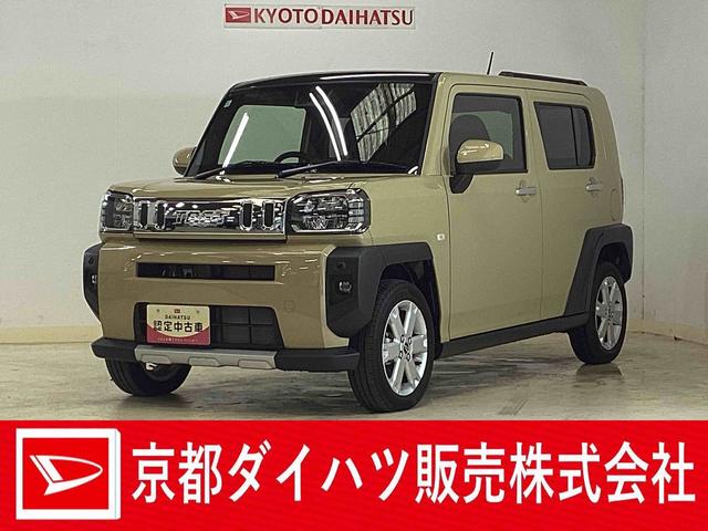 タフトGターボ クロムベンチャー 前席シートヒーター バックカメラ前後コーナーセンサー 前席シートヒーター バックカメラ アダプティブクルーズコントロール オートマチックハイビーム LEDヘッドライ スカイフィールトップ スマートキー 15インチ純正アルミホイール(京都府)の中古車