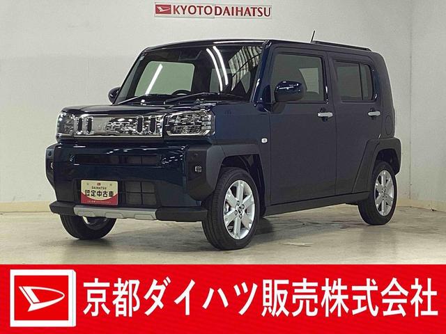 タフトＧ　クロムベンチャー　届出済未使用車　バックカメラ　ＬＥＤ届出済未使用車　前席シートヒーター　バックカメラ　アダプティブクルーズコントロール　スカイフィールトップ　オートマチックハイビーム　ＬＥＤヘッドライト　スマートキー　１５インチ純正アルミホイール（京都府）の中古車