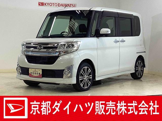 タントカスタムRS トップエディションSA ナビ バックカメラナビ ワンセグチューナー バックカメラ スマートアシスト 両側リヤパワースライドドア ターボ ETC プッシュボタンエンジンスタート LEDヘッドライト オートエアコン アルミホイール オートライト(京都府)の中古車