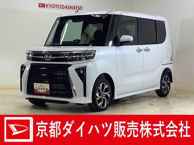 タントカスタムＸ　届出済み未使用車　スマートアシストスマートアシスト　バックカメラ　プッシュボタンエンジンスタート　ＬＥＤヘッドライト　両側リヤパワースライドドア　オートエアコン　コーナーセンサー　アルミホイール　シートヒーター　アイドリングストップ（京都府）の中古車