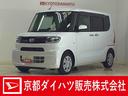 片側電動スライドドア　前後コーナーセンサー　前席シートヒーター　バックカメラ　ナビ　フルセグＴＶ　ＵＳＢ　Ｂｌｕｅｔｏｏｔｈ　オートマチックハイビーム　アイドリングストップ　運転席ロングスライドシート（京都府）の中古車