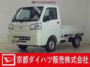 ワンオーナー　４ＷＤ　ＣＶＴ車　ラジオ　３方開　ヘッドライトレべライザー　アクセサリーソケット　マニュアルエアコン　スペアタイヤ　バッテリーカバー　クリアランスソナー　キーレスエントリー　オートライト（京都府）の中古車