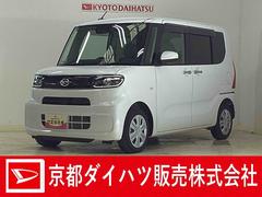  (京都府)
