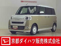  (京都府)