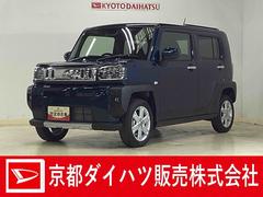  (京都府)