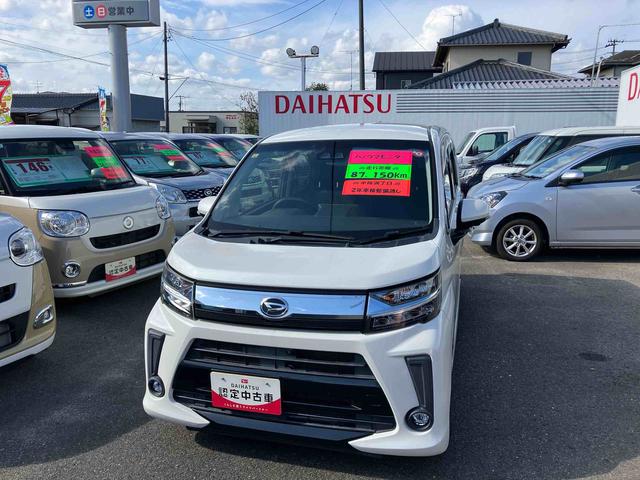 ムーヴカスタム XリミテッドII SAIII(福島県)の中古車