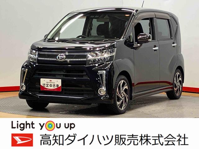 ムーヴカスタム　ＲＳ　ハイパーリミテッドＳＡIII７インチナビ　ＵＳＢ入力端子　Ｂｌｕｅｔｏｏｔｈ接続　全周囲カメラ　ドラレコ　シートヒーター　ＬＥＤヘッドライト　オートライト　オートハイビーム　キーフリー　衝突被害軽減システム（高知県）の中古車