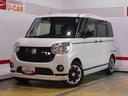 ２０２０年モデル　ダイハツ純正８インチメモリーナビ　ドライブレコーダー　パノラマモニター　装着（福井県）の中古車