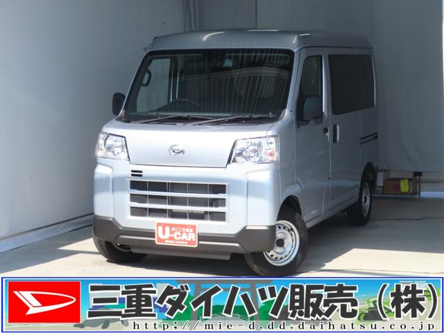 ハイゼットカーゴＤＸ　　　２ＷＤ　ＣＶＴ　マニュアルエアコン　１年間無料保証元試乗車　キーレスキー　両側スライドドア　エコアイドル　ハイビームアシスト　オートライト　記録簿　レーンアシスト　ワンオーナー　ＡＢＳ　コーナーセンサー　パワーウィンドウ　レベリング　ＡＭ／ＦＭラジオ（三重県）の中古車