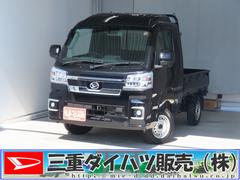 ハイゼットトラックジャンボエクストラ　　　　　　４ＷＤ　ＣＶＴ　１年間無料保証元代車　記録簿　ワンオナ　ＬＥＤライト　キーフリー　オートライト　デフロック　荷台作業照明　ゲートチェーン　あゆみ板掛け　マニュアルエアコン　パワーウィンドウ　コーナーセンサー