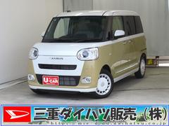 ムーヴキャンバスストライプスＧ　　届出済未使用車　キーフリー　１年間無料保証コーナーセンサー　アイドルストップ　Ｂカメラ　セキュリティアラーム　プッシュスタート　運転席・助手席シートヒーター　ワンオーナー　ＬＥＤライト　元試乗車　電動パーキングブレーキ　両側パワースライドドア