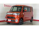 （茨城県）の中古車