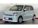 （茨城県）の中古車