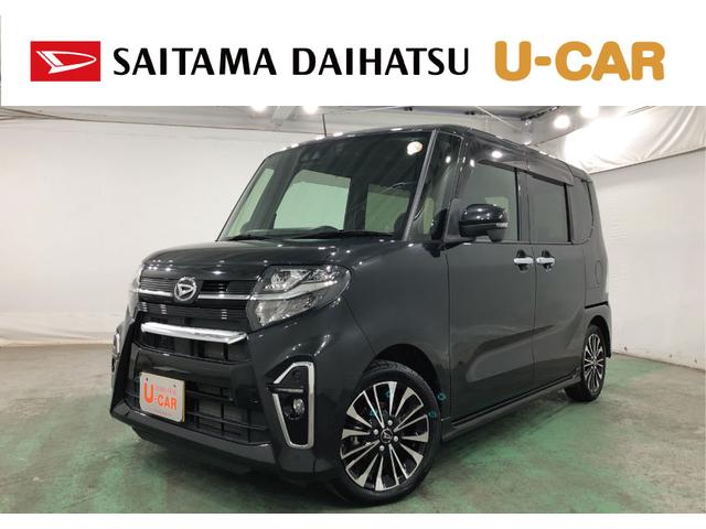 タントカスタムRS 走行11783キロ 純正フルセグナビ ドラレコ1年保証距離無制限 走行距離11783キロ 純正フルセグナビ パノラマモニター 純正マット サイドエアバッグ LEDヘッドランプ アイドリングストップ シートヒーター 両側電動スライドドア(埼玉県)の中古車