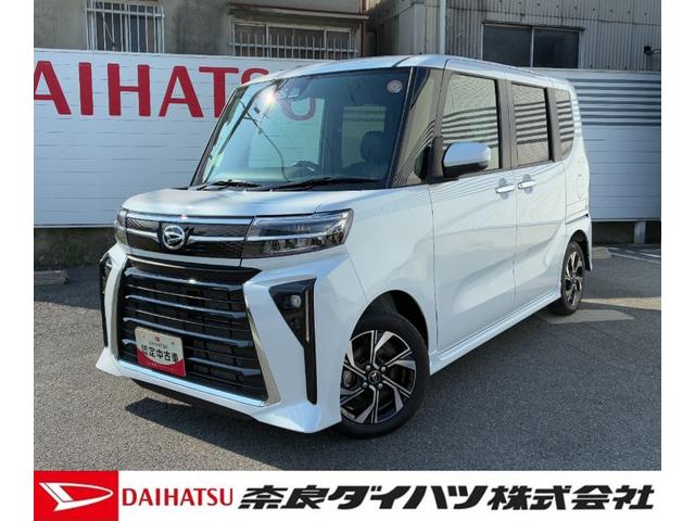 タントカスタムXディスプレイオーディオ バックカメラ LEDヘッドランプ アイドリングストップ プッシュボタンスタート 前席シートヒーター 電動パーキング コーナーセンサー キーフリーシステム(奈良県)の中古車