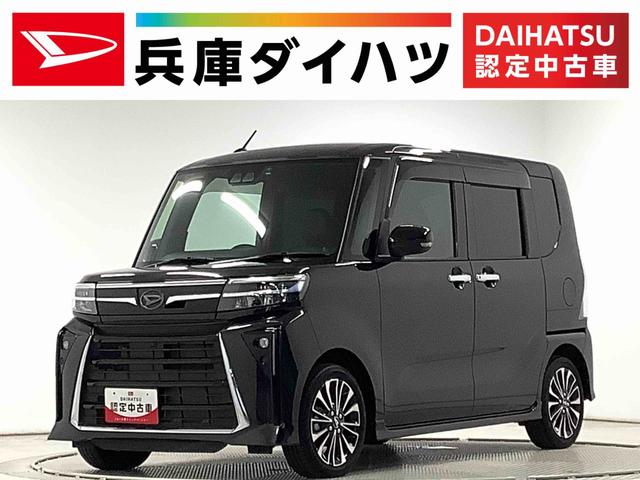 タントカスタムRS ターボ ワンオーナー ディスプレイオーディオ1年保証 9インチディスプレイオーディオ ワンオーナー ドラレコ ETC バックカメラ 両側電動スライドドア 前後コーナーセンサー 前席シートヒーター Bluetooth 15インチ純正アルミホイール(兵庫県)の中古車