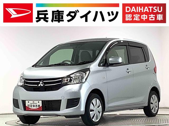 eKワゴンM e−アシスト ワンオーナー ETC シートヒーター走行無制限1年保証 ワンオーナー ETC CD 運転席シートヒーター 衝突軽減ブレーキ DVD USB Bluetooth キーレスエントリー オートエアコン ドアバイザー ヘッドライトレベライザー(兵庫県)の中古車