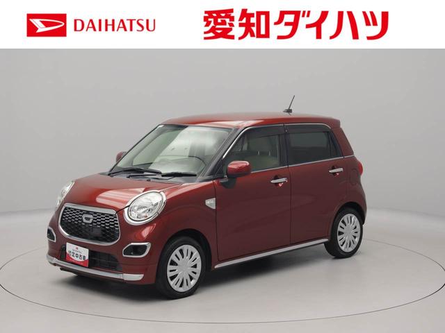 キャストスタイルＸスマートキー　オートエアコン　メモリーナビ　バックカメラ（愛知県）の中古車
