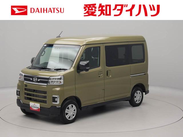 アトレーＲＳワンオーナー　ターボ　衝突回避支援ブレーキ　車線逸脱警報　バックカメラ　両側電動スライドドア　キーフリー　プッシュスタート　ＬＥＤヘッドランプ　アイドリングストップ　エアバック　ＡＢＳ　ＣＶＴ（愛知県）の中古車