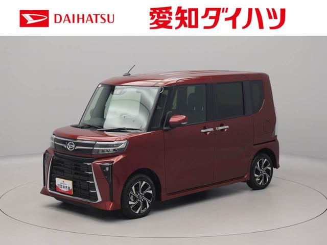 タントカスタムＸワンオーナー　衝突回避支援ブレーキ　車線逸脱警報　バックカメラ　両側電動スライドドア　キーフリー　プッシュスタート　ＬＥＤヘッドランプ　アルミホイール　アイドリングストップ　エアバック　ＡＢＳ　ＣＶＴ（愛知県）の中古車