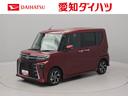 ワンオーナー　衝突回避支援ブレーキ　車線逸脱警報　バックカメラ　両側電動スライドドア　キーフリー　プッシュスタート　ＬＥＤヘッドランプ　アルミホイール　アイドリングストップ　エアバック　ＡＢＳ　ＣＶＴ（愛知県）の中古車