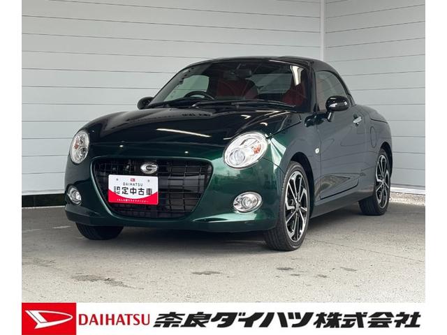 コペンセロ純正ナビ　バックカメラ　オートエアコン　ドライブレコーダー　ＥＴＣ　プッシュスタートスイッチ　運転席・助手席シートヒーター　パワーウィンドウ　アイドリングストップ　アルミホイール　キーフリーシステム（奈良県）の中古車