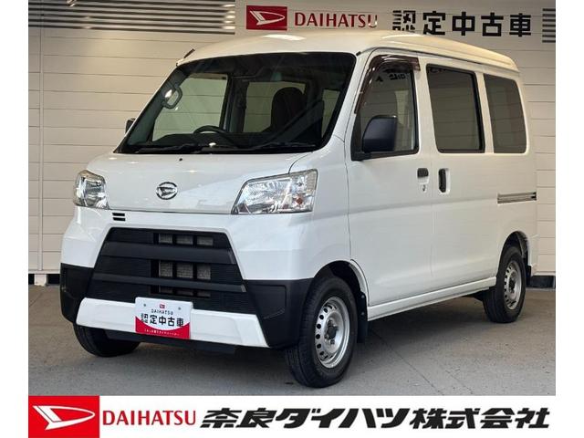 ハイゼットカーゴデラックスＳＡIIIラジオチューナー　マニュアルエアコン　運転席・助手席パワーウィンドウ　アイドリングストップ機能　キーレスエントリーシステム（奈良県）の中古車