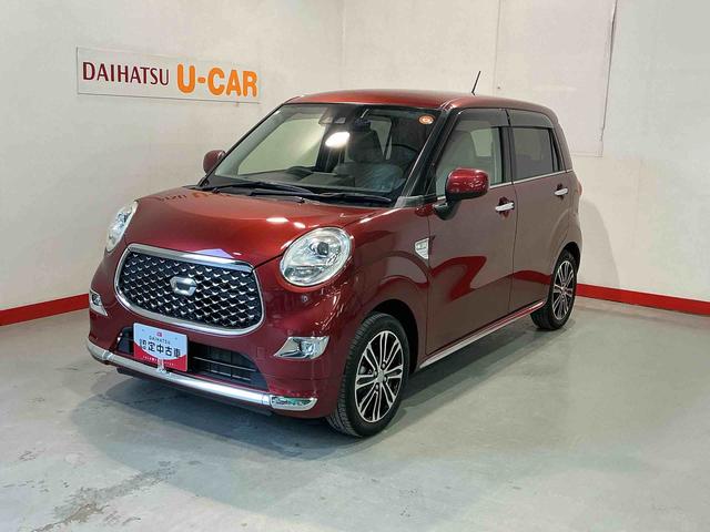 キャストスタイルＧ　リミテッド　ＳＡIII車線逸脱警報　エアバッグ　キーフリー　スマートキ　電動格納ミラー　オートハイビーム　ＡＢＳ　ドラレコ　ＬＥＤヘッド　前席シートヒーター　ナビＴＶ　アルミホイール（栃木県）の中古車