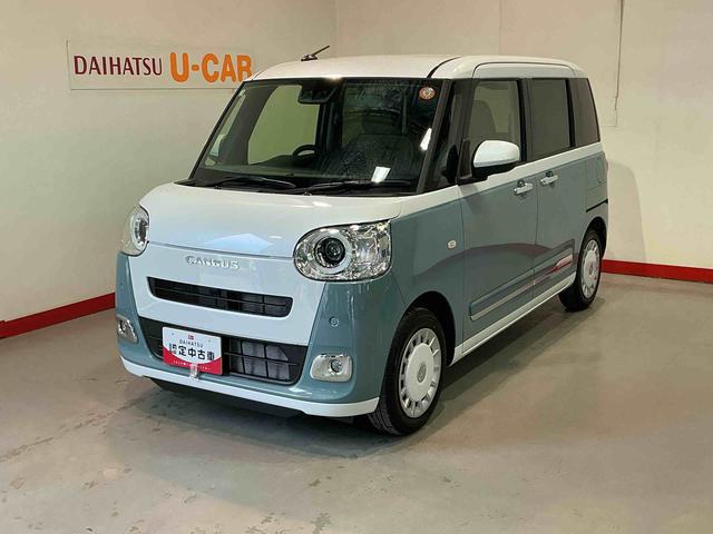 ムーヴキャンバスストライプスG前後障害物センサー アイドルストップ セキュリティアラーム スマートキープッシュスタート Sヒーター キーフリーキー LEDライト 車線逸脱警報 ベンチシート オートハイビーム(栃木県)の中古車