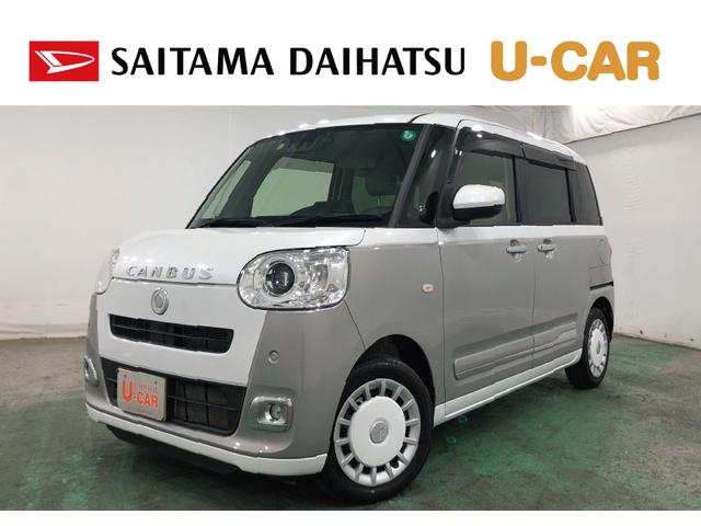 ムーヴキャンバスストライプスG 走行24168キロ/ナビ/車検整備付一年保証・走行距離無制限 走行24168キロ フルセグナビ ブルートゥース バックカメラ ドラレコ クリアランスソナー オートライト LEDヘッドライト シートヒーター 両側電動スライドドア(埼玉県)の中古車