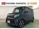 一年保証・走行距離無制限 走行36121キロ フルセグナビ ブルートゥース バックカメラ ドラレコ クリアランスソナー オートライト LEDヘッドライト シートヒーター 両側電動スライドドア(埼玉県)の中古車