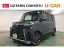 1年保証距離無制限 走行距離23337キロ 純正フルセグナビ パノラマモニター ドラレコ 純正マット サイドエアバッグ LEDヘッドランプ アイドリングストップ シートヒーター 両側電動スライドドア(埼玉県)の中古車