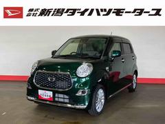 キャストスタイルＸ　ＳＡＩＩＩ（車内　消臭・抗菌　処理済）　衝突被害軽減システム　４ＷＤ　ナビ　アルミホイール