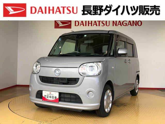 ムーヴキャンバスＧ　ＳＡII４ＷＤ　両側電動スライドドア　オートライト　衝突被害軽減システム　横滑り防止機能　プッシュスタート　スマートキー　オートエアコン　パワーウインドウ　電動格納ドアミラー　アイドリングストップ　ＡＢＳ（長野県）の中古車