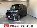 ナビ　バックモニター　ドライブレコーダー　両側電動スライドドア　プッシュボタンスタート　電動パーキング　キーフリー　前席シートヒーター　オートエアコン　スマートアシスト　アルミホイール（三重県）の中古車