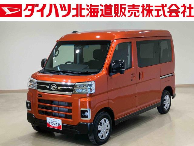 アトレーＲＳ４ＷＤ　両側電動スライドドア　ターボ　アイドリングストップ　オートマチックハイビーム　オートライト　衝突防止システム　ＬＥＤヘッドランプ　レーンアシスト　スマートキー　記録簿　ワンオーナー　エアバッグ（北海道）の中古車